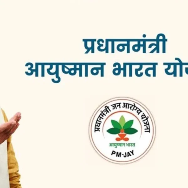 Ayushman Bharat Yojana, Full Online Procces , Required Documents – CSC Abhay IT Solutions