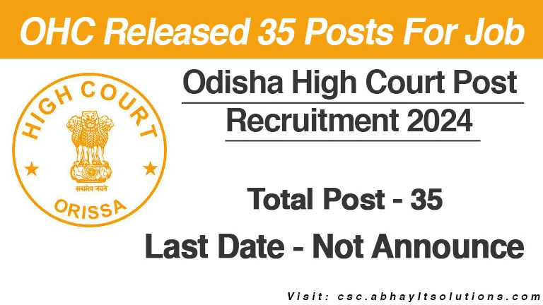 High Court of Orissa Recruitment 2024: 35 Junior Grade Typist/Data Entry Operator Posts