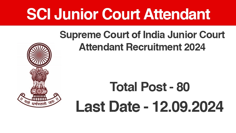 SCI Released 80  Junior Court Attendant Posts – CSC Abhay IT Solutions