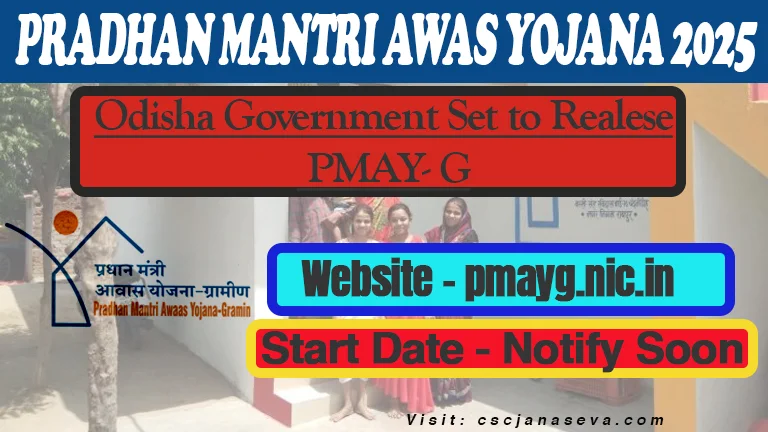 How to Apply for PMAY-G In Odisha : Eligibility,Required Documents